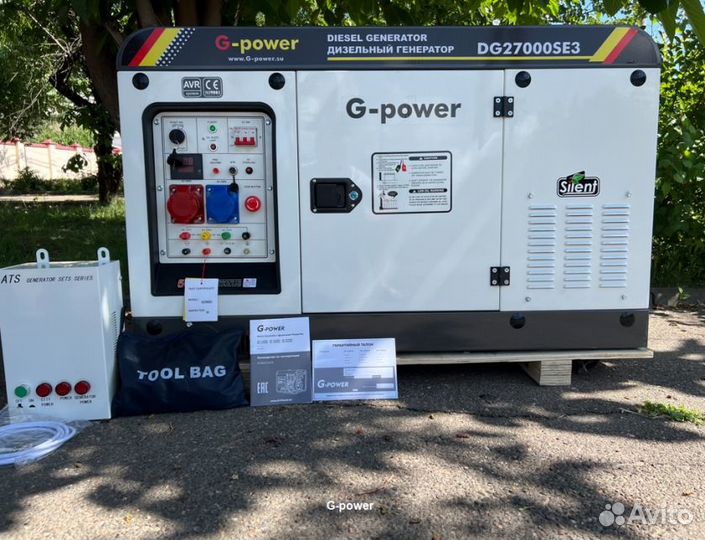 Дизельный генератор 20 kW G-power трехфазный с пос