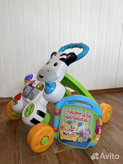 Ходунки Fisher Price зебра + подарок книга