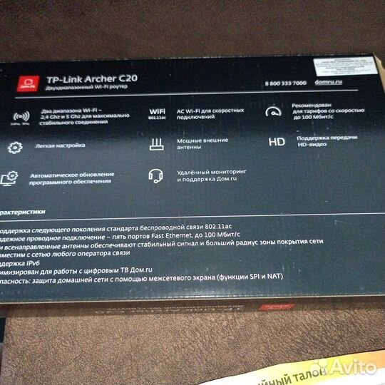 Продам WiFi роутер to link