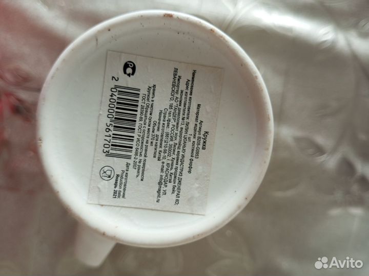 4 тарелки и бокал 370 мл