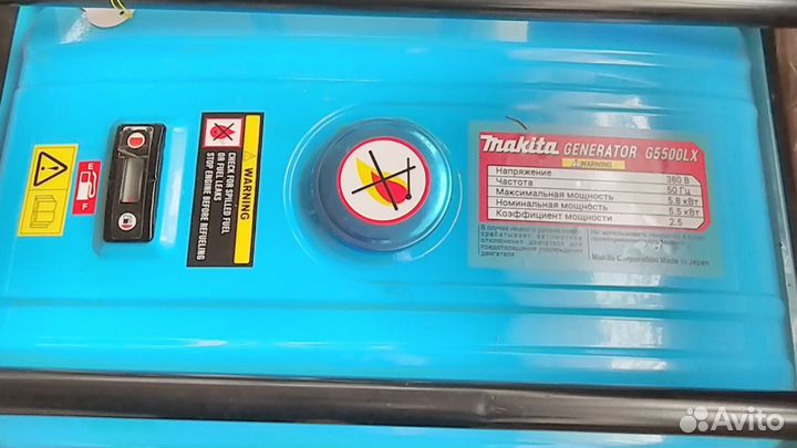Makita Generator G5500LX