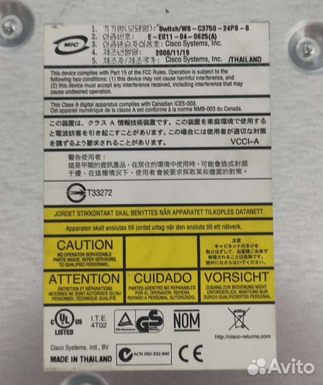 Cisco C3750 24ps/48ps