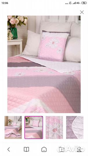 Покрывало новое