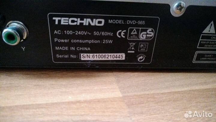 DVD CD USB SD медиа плеер приставка Techno 565