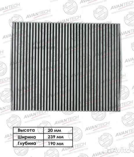 Avantech CFC1111 Фильтр салона hyundai/KIA tucson