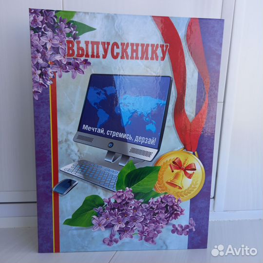 Папки для выпускников
