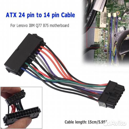 Новые, ATX 24pin /20pin /14pin /12pin/10pin/8pin