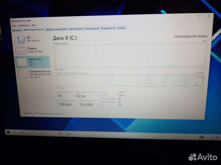 Ноутбук Acer 6/3 240ssd