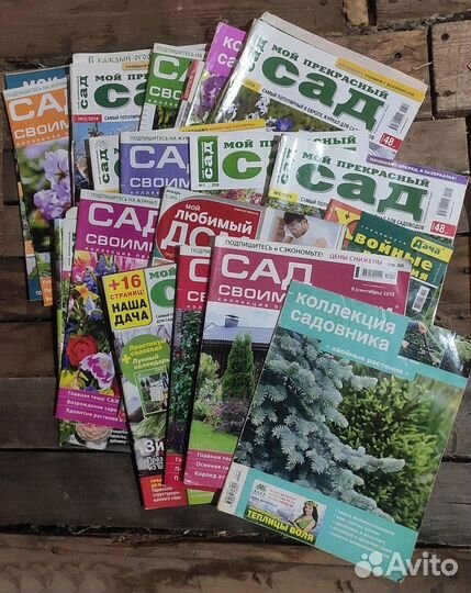 Журналы женские разные, лиза, садовые, про цветы