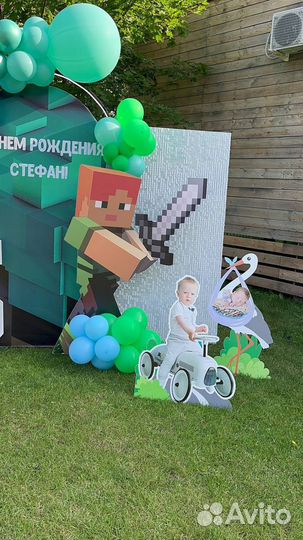 Фотозона на день рождения