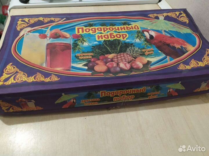 Набор фужеров