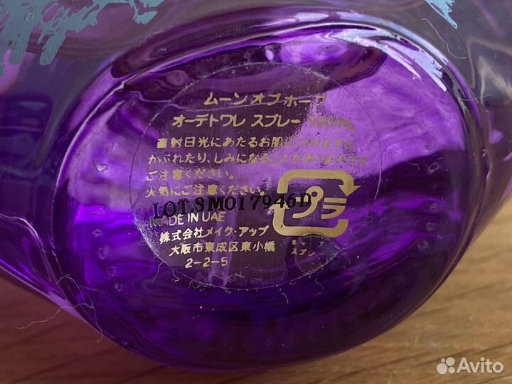 Alta moda Moon of Hope EDT 100 ml