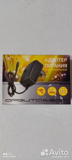 Блок Питания Для Роутеров Оригинал