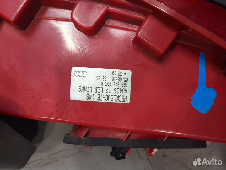 Фонарь (задний) левый Audi Q5