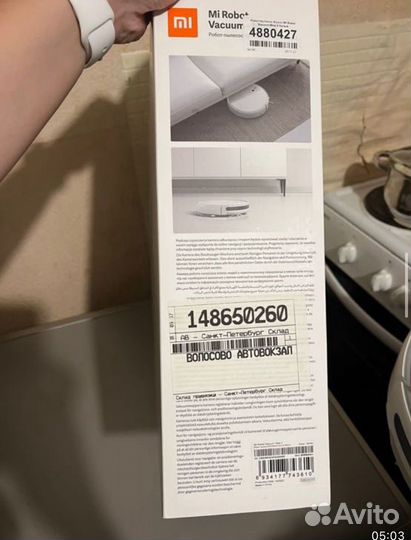 Робот-пылесос Xiaomi Mi Robot Vacuum-Mop 2 белый