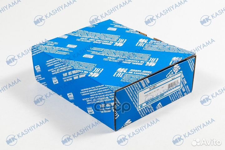 Колодки тормозные барабанные задние K1267 MK