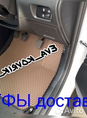 Эва Коврики 3D с бортами для авто