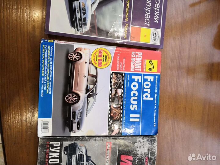 Книги Mercedes 124, Ford focus, bmv 3 серии