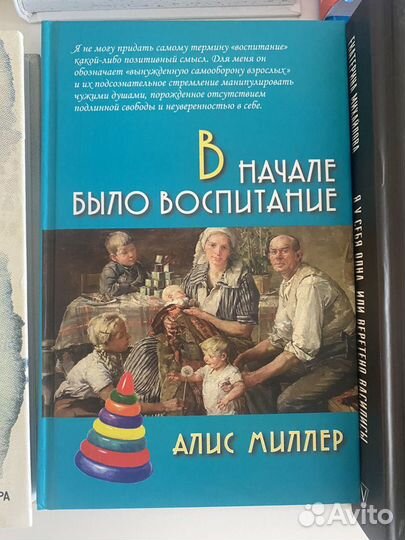 Книги психология, саморазвитие