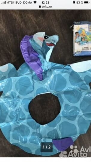 Надувной круг для купания