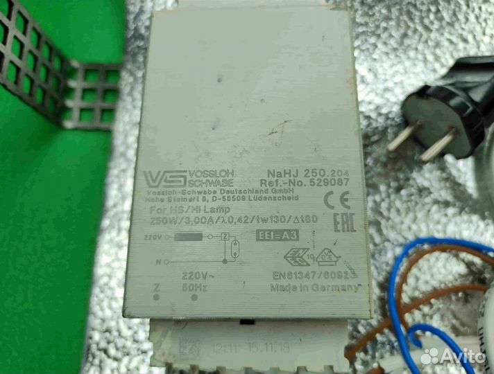 Комплект днат 250 Вт с отражателем