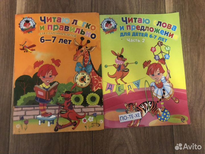 Детские книги