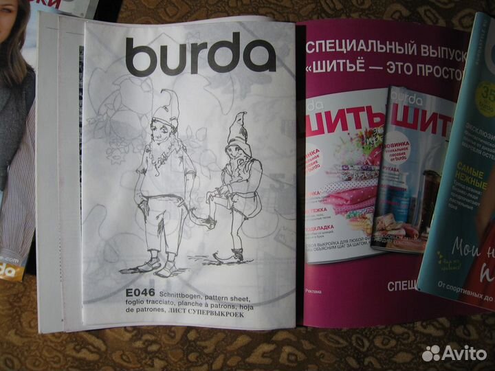 Burda- Бурда 