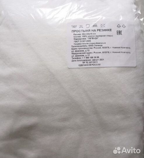 Детское постельное белье в детскую кроватку 120 60