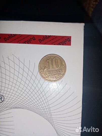 10 копеек 2002