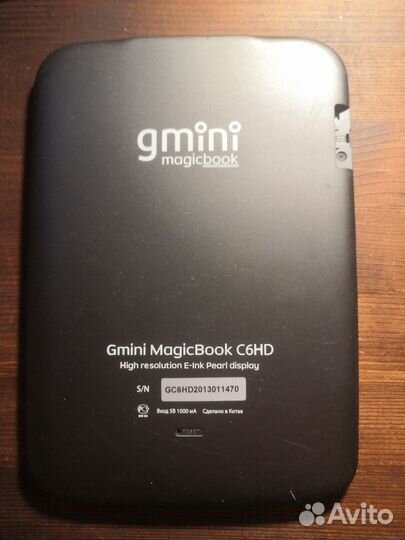 Электронная книга gmini Z6