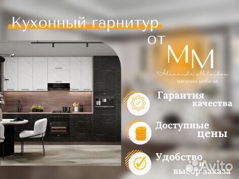 Современные кухни