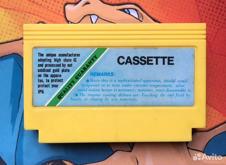 Silk Worm Dendy Денди Старая Редкая Пиратка 90-х