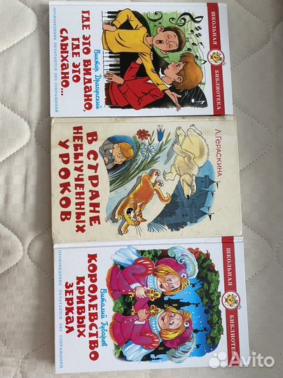 Детские книги