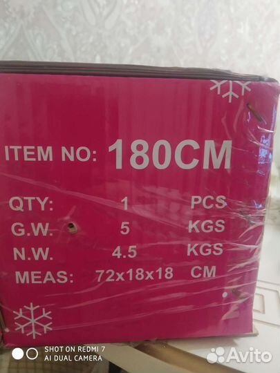 Елка искусственная