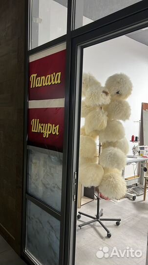 Папаха кавказская