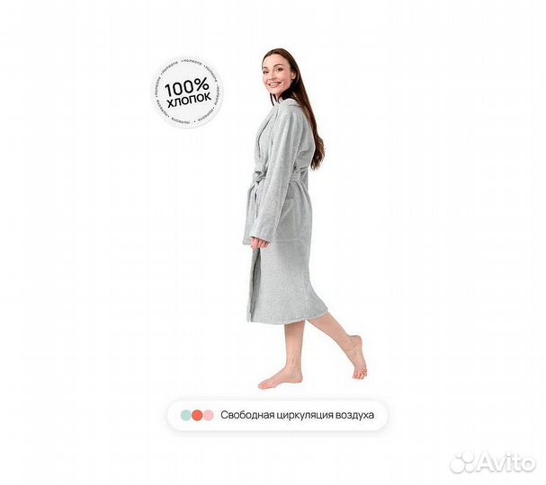 Халат махровый Home One, размер 50, серый