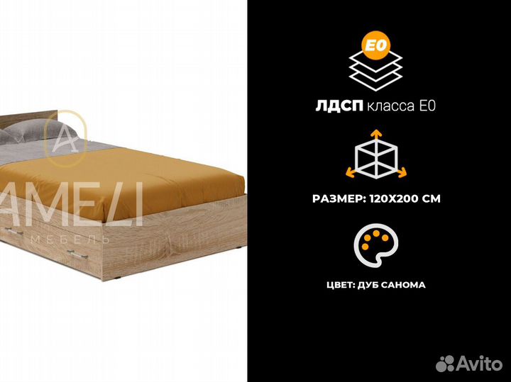 Кровать для девочки