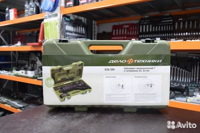 Гайковерт механический с головками 32 мм и 33 мм