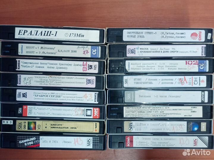 Видеокассеты с фильмами