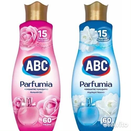 Парфюм Кондиционеры авс с завода - опт