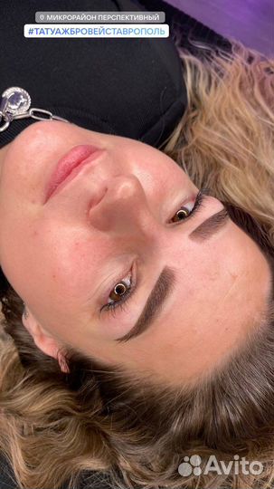 Модель на перманентный макияж