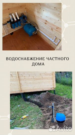 Ремонт,очистка,обслуживание скважин, замена насоса