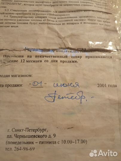 Аппарат нагревательный ко-1