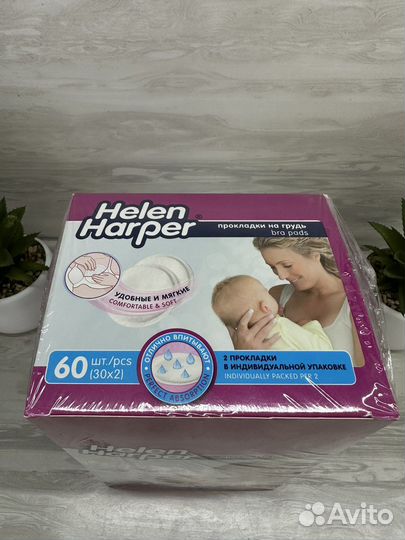 Прокладки для груди