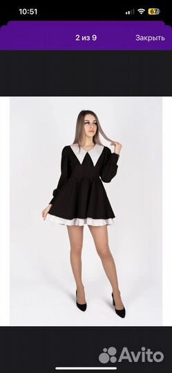 Платье женское