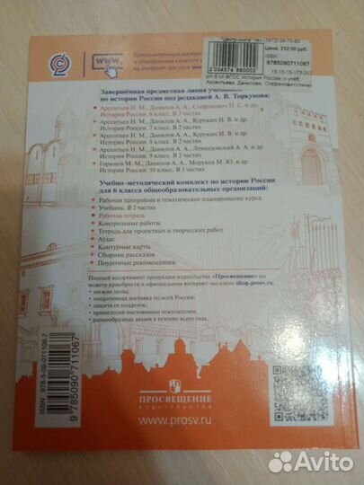 Рабочая тетрадь