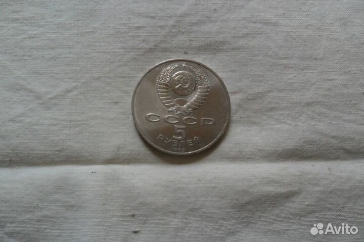 Монеты коллекционные