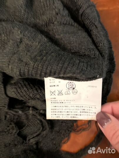 Свитер junya watanabe