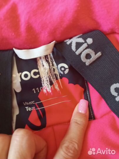 Зимний комбинезон 110 -116 Crockid