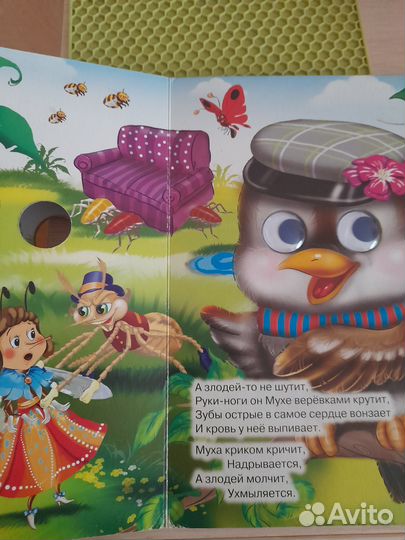Книжки для малышей